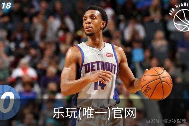关于乐玩(唯一)官网